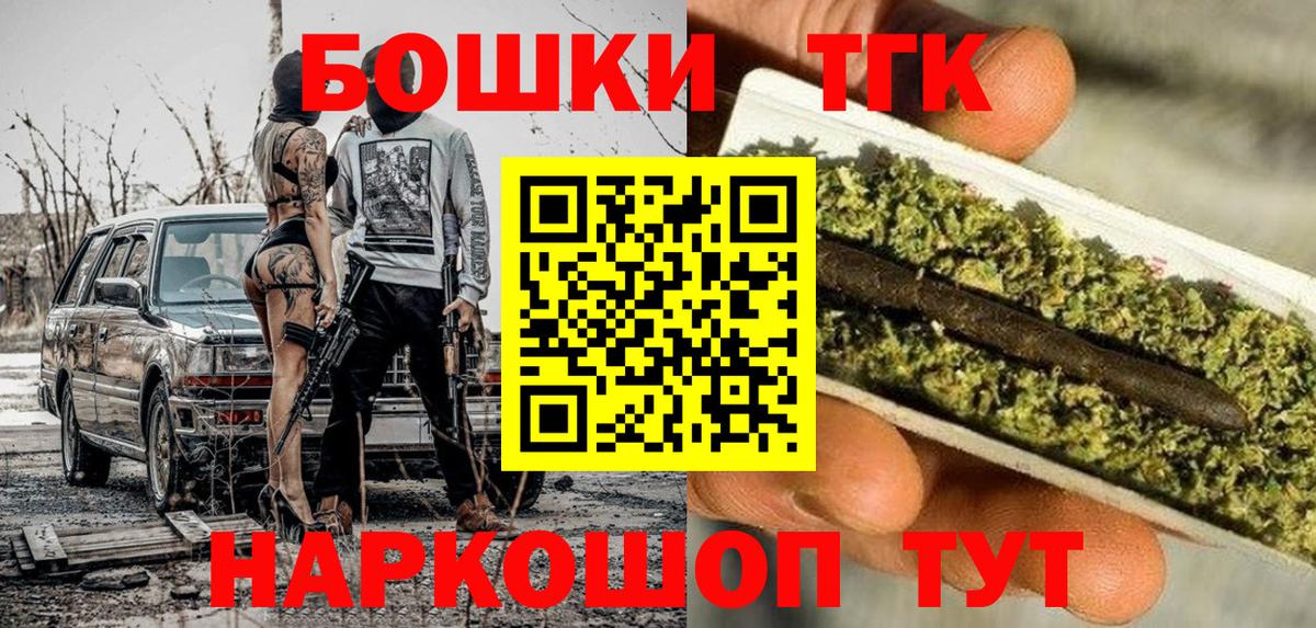 Сафоново  Каннабис VHQ  Шишки марихуана гибрид  Вход с VPN  Бошки марихуана MAZAR 